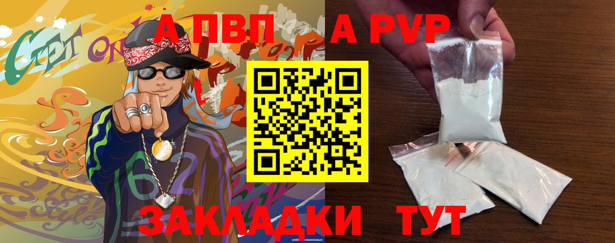 APVP СК Магадан