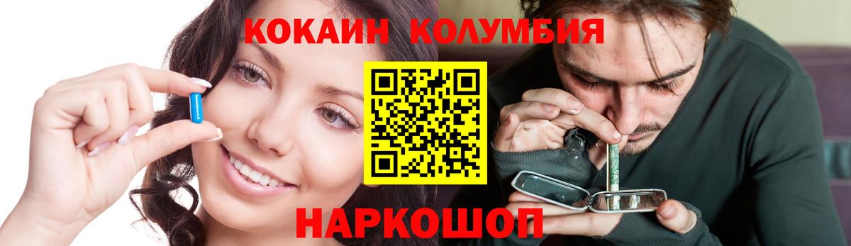 Кокаин 99% Магадан