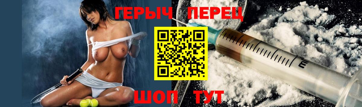Магадан  Героин Афган  Вход с VPN 