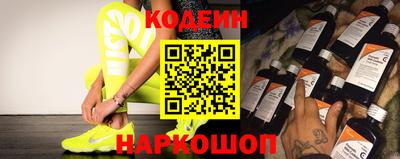 мефедрон Татарск