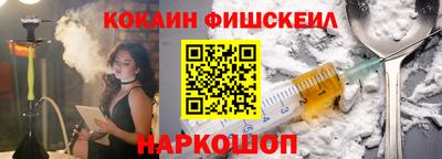 мефедрон Татарск