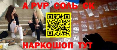 альфа пвп VHQ Тверь