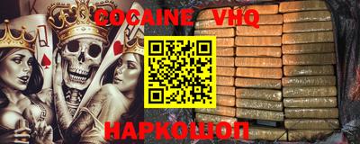 альфа пвп VHQ Тверь