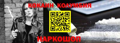 мефедрон Татарск