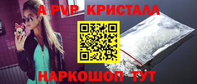метадон Ставрополь