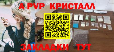 мефедрон Татарск