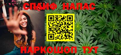 метадон Ставрополь