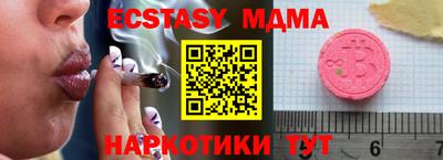 ПСИЛОЦИБИНОВЫЕ ГРИБЫ Старая Купавна