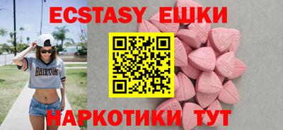 мефедрон Татарск
