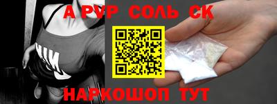 альфа пвп VHQ Тверь