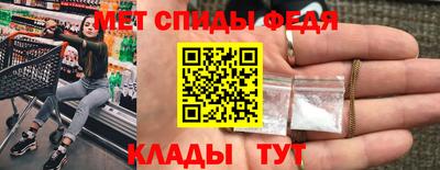 мефедрон Татарск