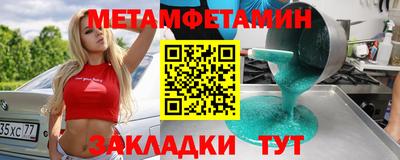 мефедрон Татарск