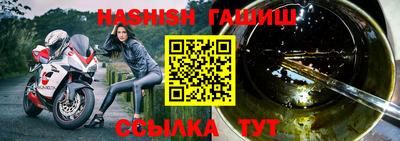 альфа пвп VHQ Тверь