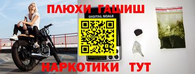 мефедрон Татарск