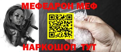 метадон Ставрополь