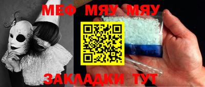 альфа пвп VHQ Тверь