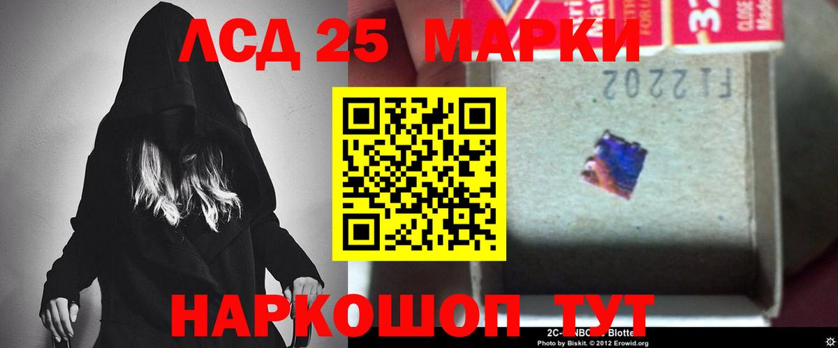 OMG ссылка  Вход с VPN  LSD-25 экстази ecstasy  Магадан  ЛСД экстази ecstasy 