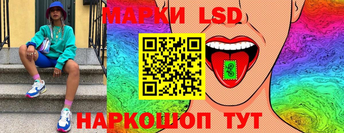 Марки NBOMe  Наркотические марки 1,8мг  Вход с VPN  Магадан 