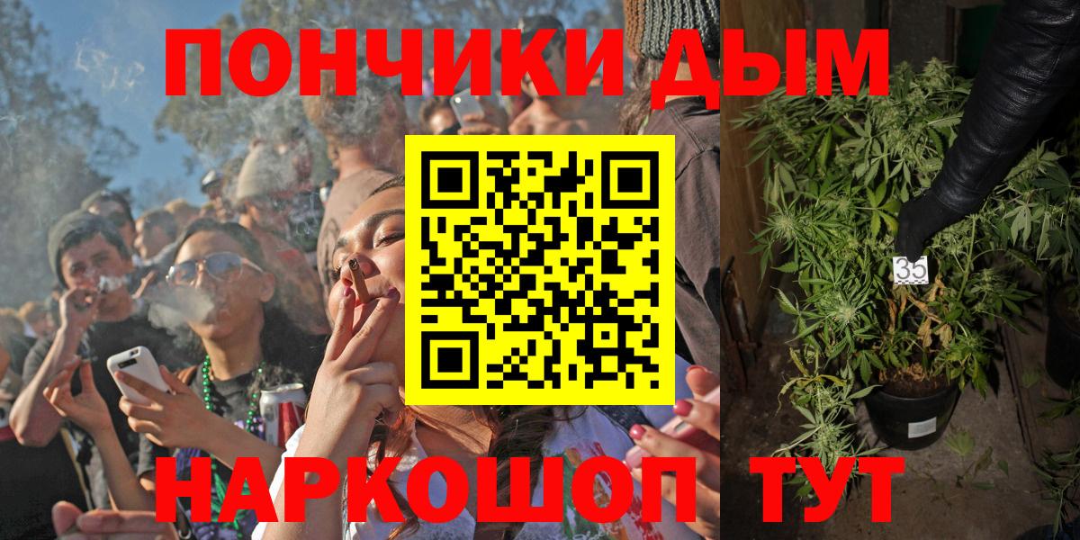 Магадан  Бошки марихуана тримм  Вход с VPN  Канабис VHQ 